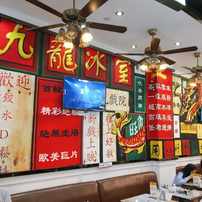 深圳香港茶餐厅哪家好,深圳港味爆棚的茶餐厅