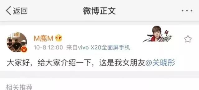 那么多女明星，为什么鹿晗偏偏选中了97年的关晓彤？