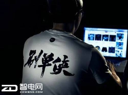 刷单打字员骗局,打字刷单的骗局