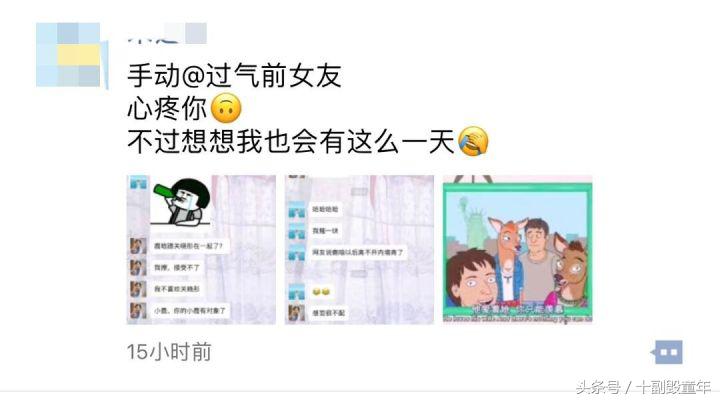 大家好,给大家介绍一下,这是我女朋友