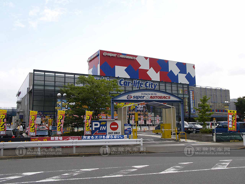 日本电车见闻,日本汽车用品超市