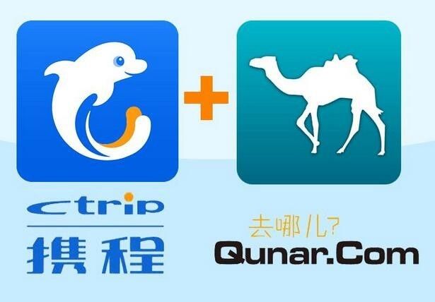 携程旅行怎么看自己的出行路线,出行要谨慎交友要深思