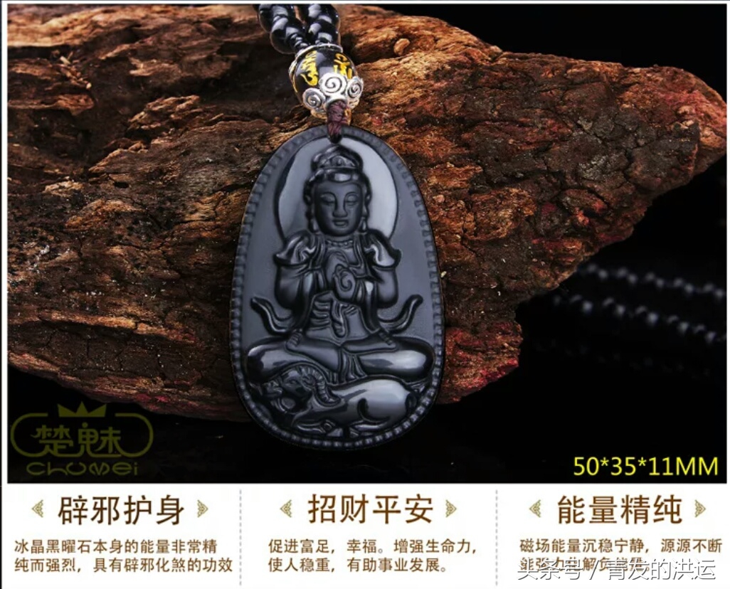 十二生肖本命佛朱砂牌,十二生肖本命佛佩戴禁忌什么