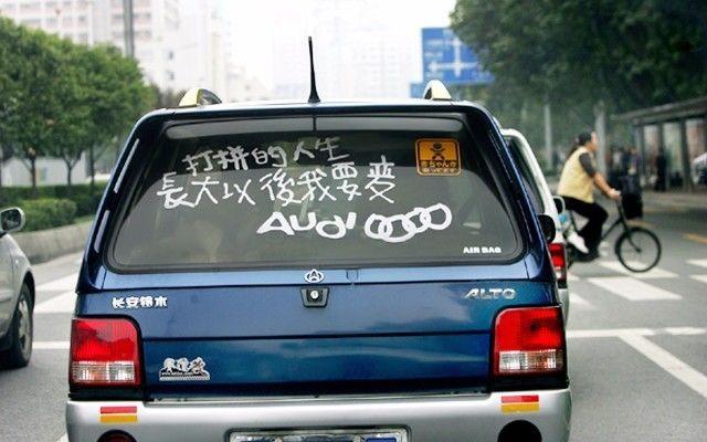 最新款奥拓四驱四缸,八代奥拓四驱