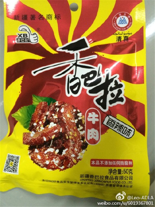 阚清子吃零食吗,阚清子同款辣条
