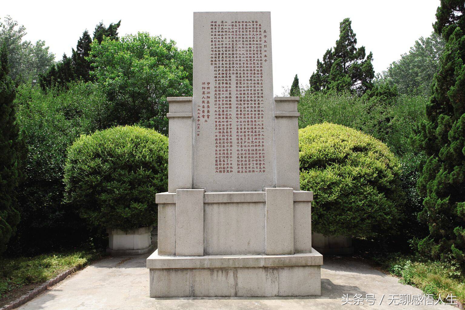 中国江苏省宿迁市沭阳县,江苏宿迁沭阳县是个什么地方