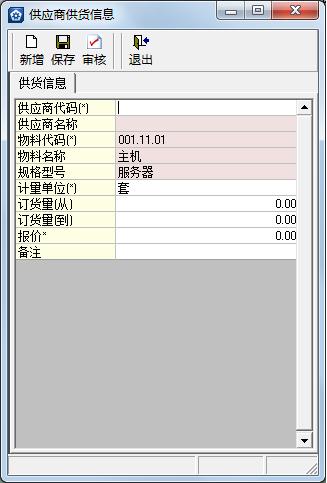 金蝶kis专业版科目初始化设置,金蝶专业版过账显示初始化未完成