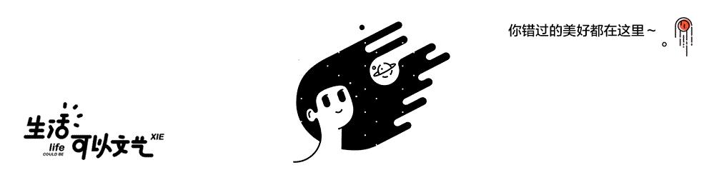 超cute好物，你跟网红只差它了