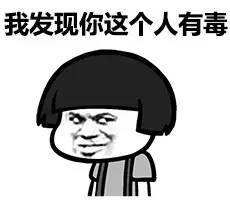 那些奇葩的网络用语,你知道这些网络热词的出处吗