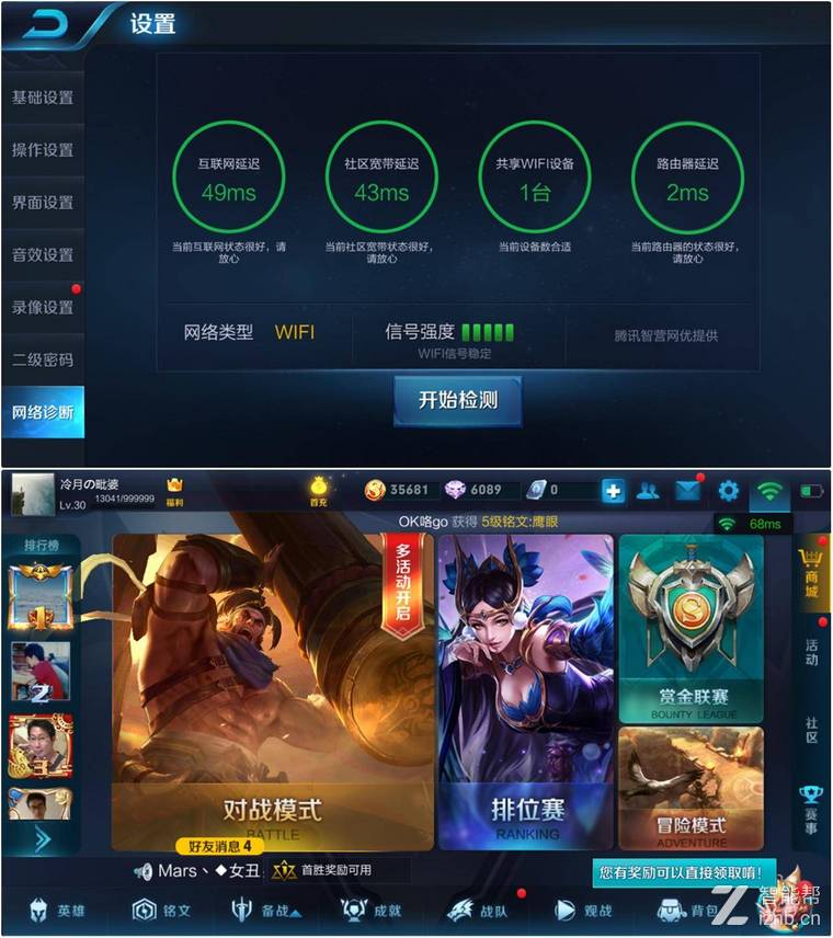 0元钱路由器,0元千兆宽带