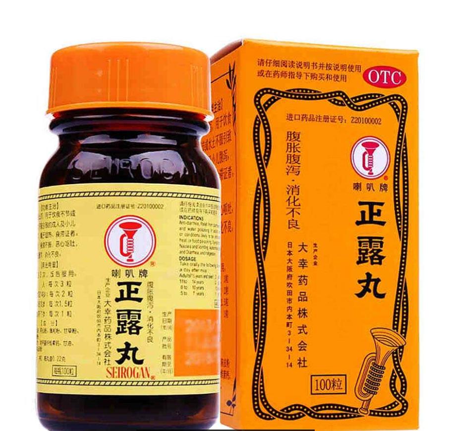 香港必买药品腰椎间盘,香港澳门必买药品