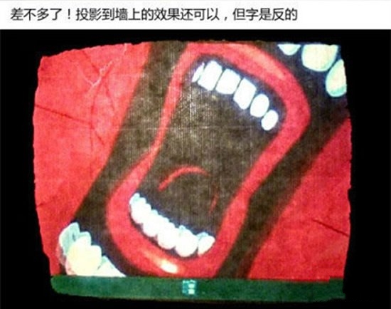 最简单手机投影仪制作方法,简单自制手机投影仪教程