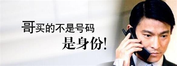 手机号打分免费估价,什么软件手机号在线估价