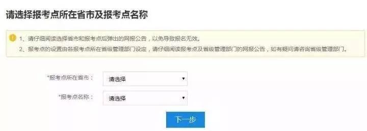 管理类联考报名时间,管理类联考怎么报名