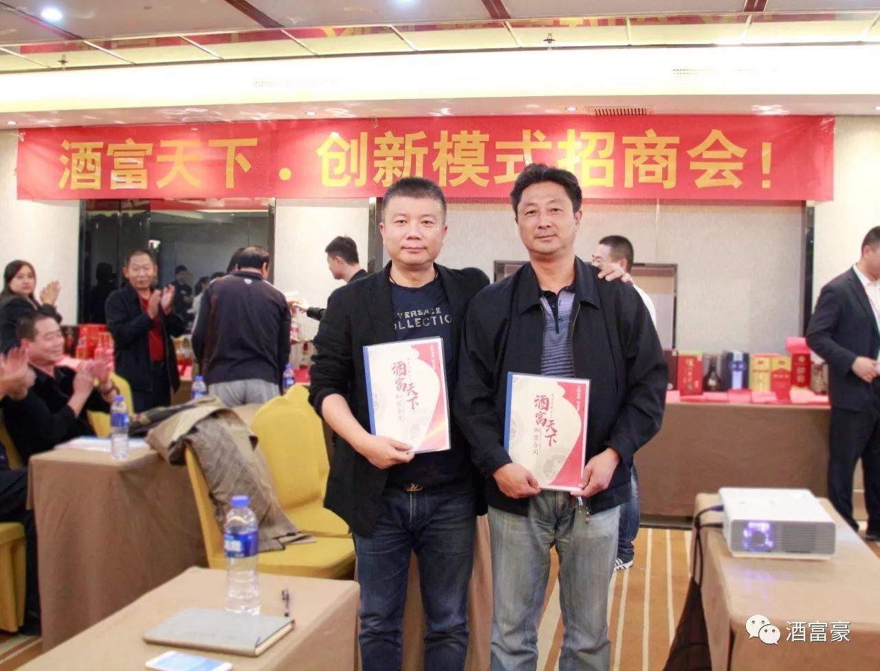 热烈庆祝展销会圆满成功,热烈祝贺商会圆满成功