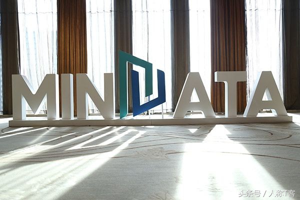 麦达数字与六度人和,EC双雄并进,打造SaaS新渠道