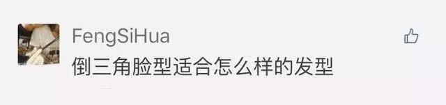 国字脸怎么变成v型脸型,国字脸修饰脸型的发型