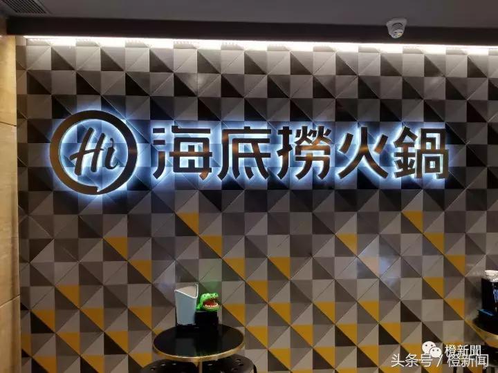 香港人到深圳吃海底捞真实感受,香港海底捞真实感受