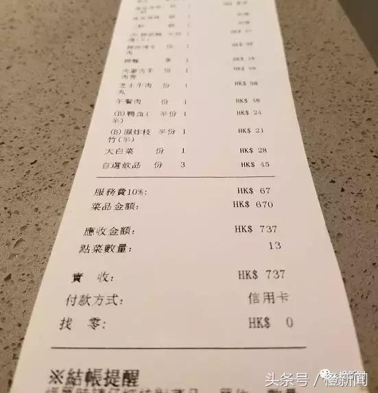 深圳海底捞香港海底捞对比,海底捞最新测评