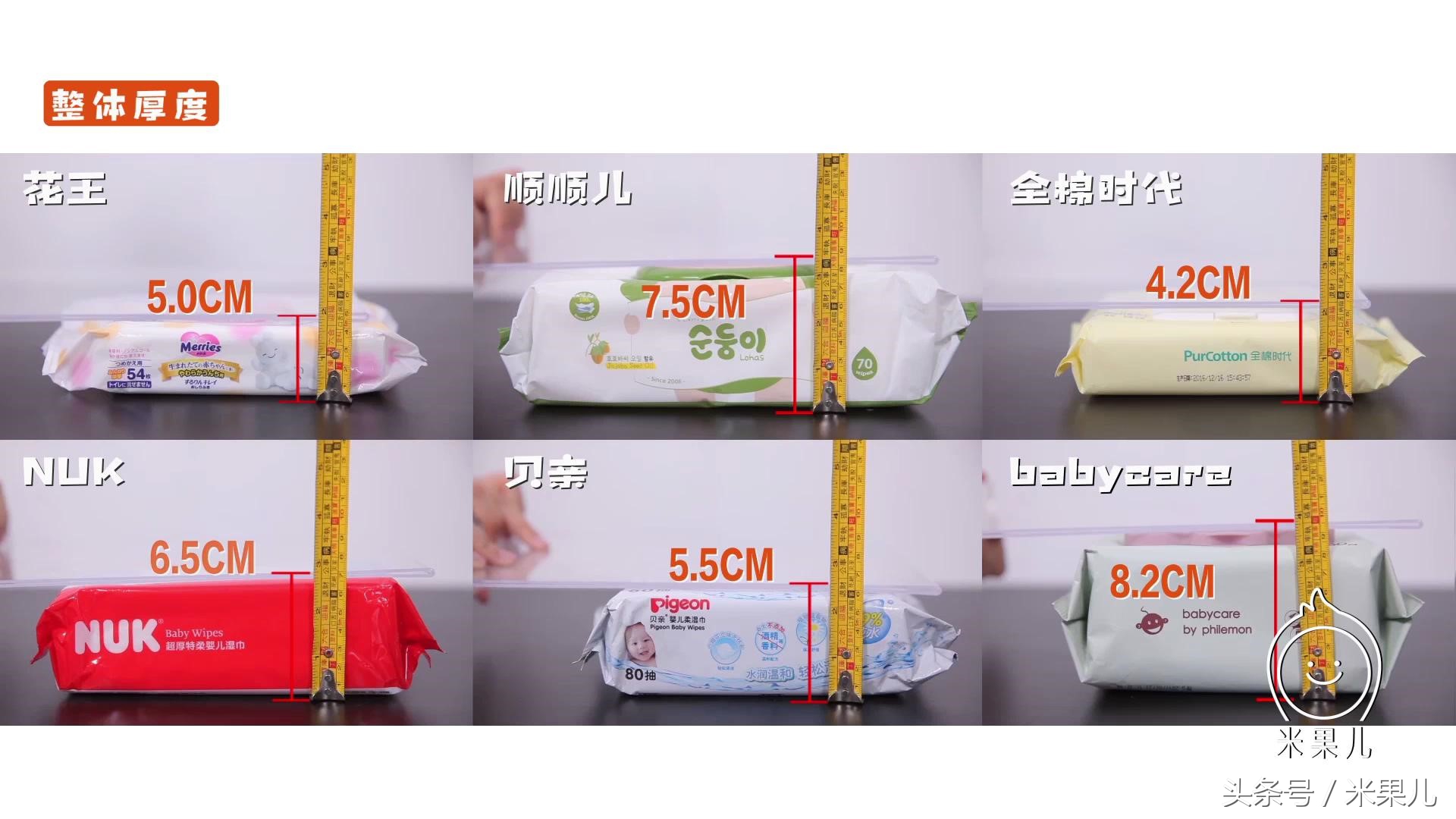 好用的湿巾测评,十大口碑最好的湿巾测评