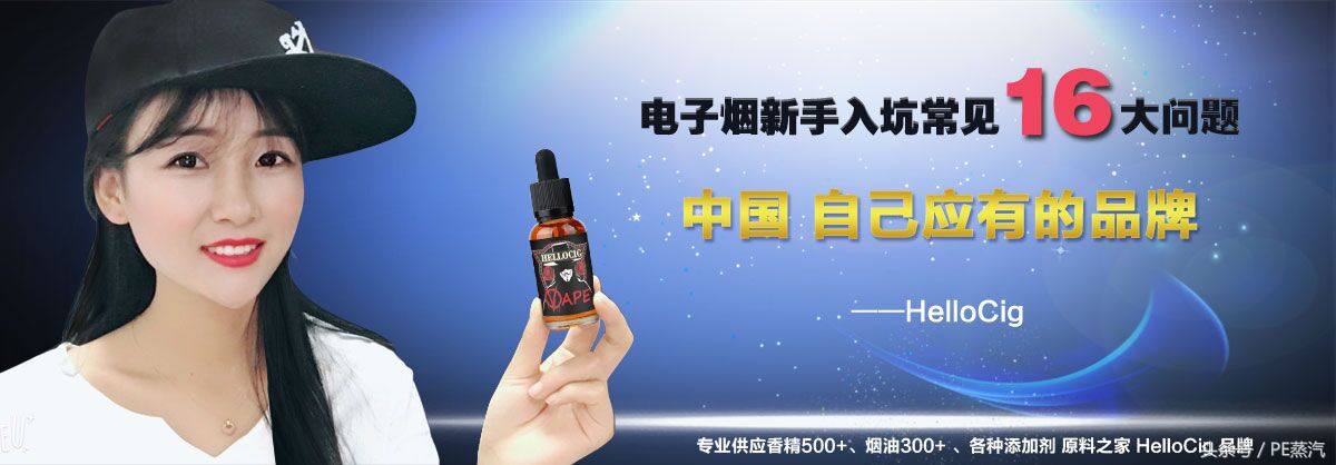 电烟入门,新手入坑烟斗烟具和斗粮