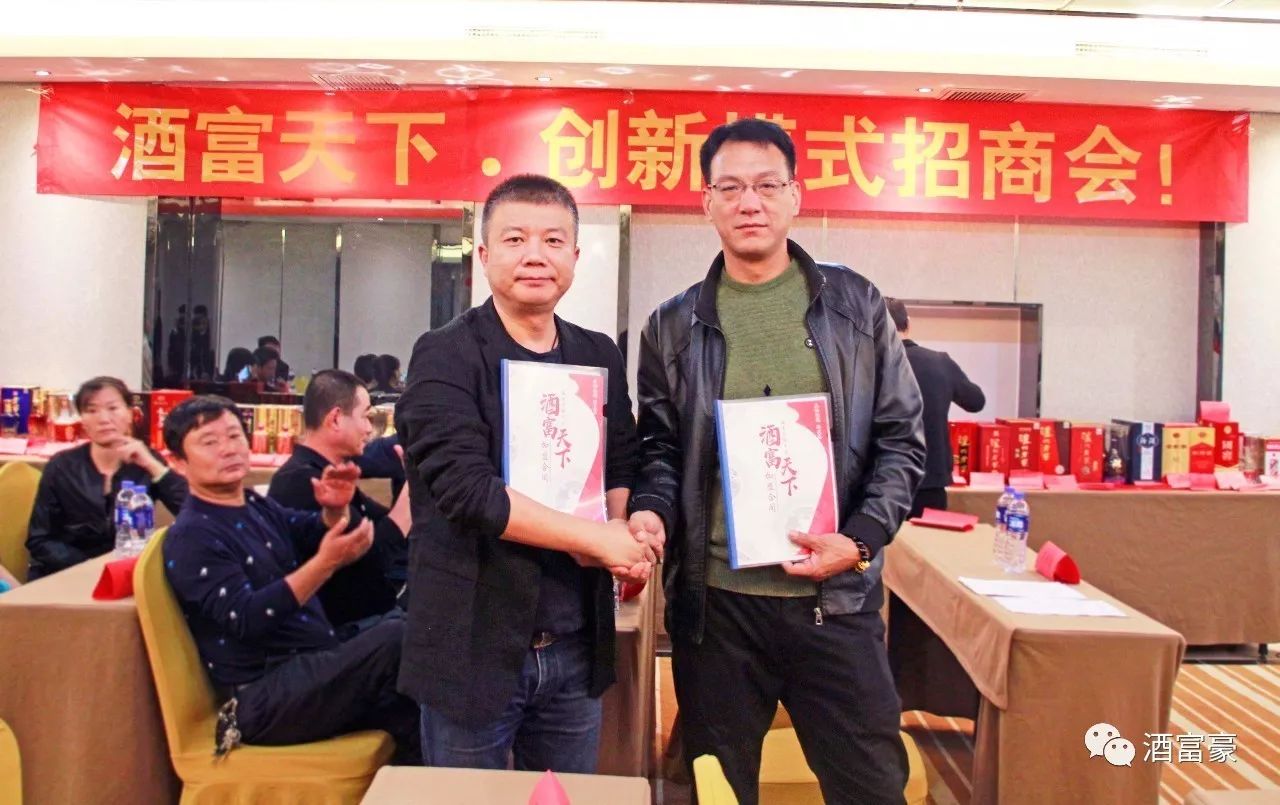 热烈庆祝展销会圆满成功,热烈祝贺商会圆满成功