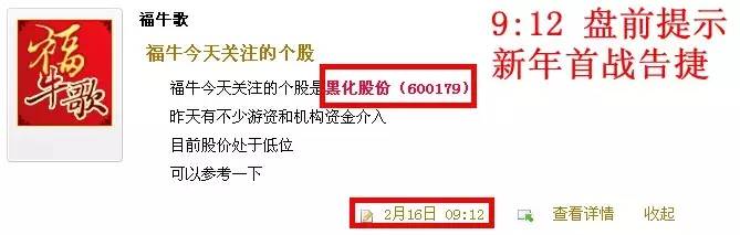 每日牛股操作精选,每日一只强势牛股