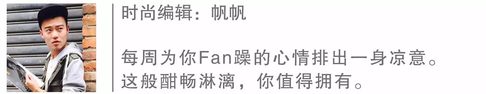 逛三宅一生,三宅一生西装搭配牛仔裤