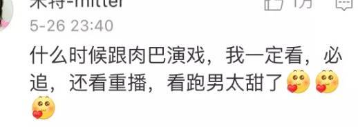 鹿晗和迪丽热巴炒cp时有对象吗,鹿晗和迪丽热巴被炒cp