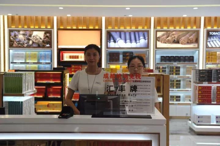 四川双流机场出境免税店,成都双流国际机场入境免税店