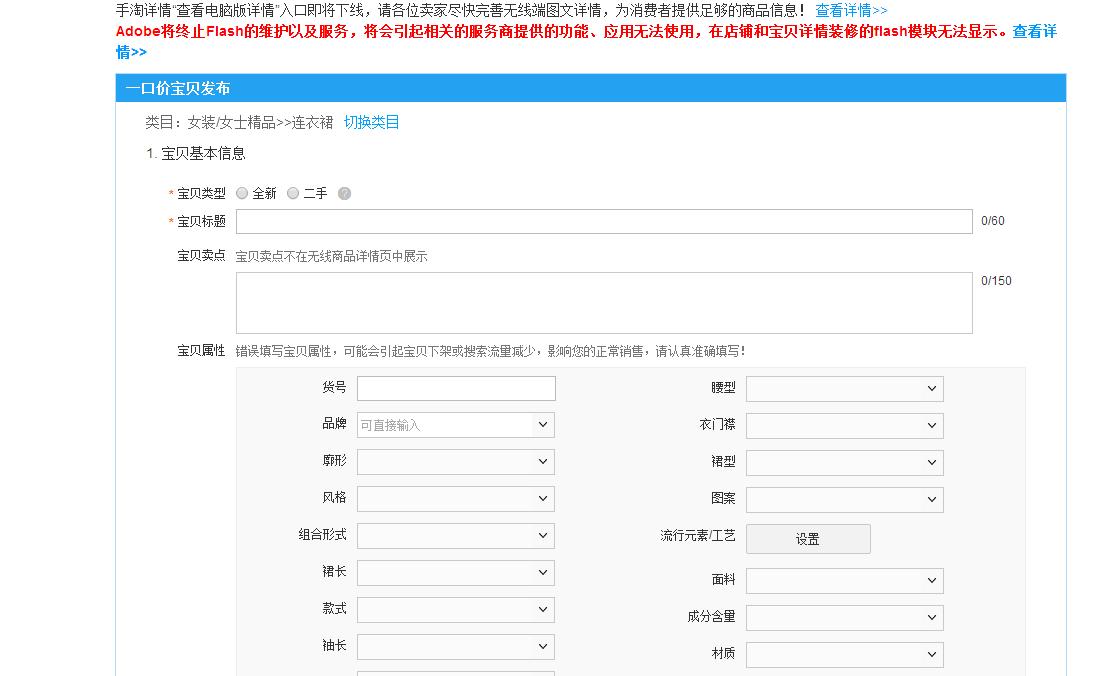 淘宝运营入门教程免费视频大全,淘宝运营入门教程免费视频