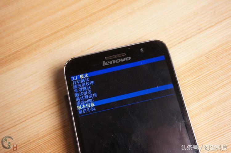 联想手机无限重启的恢复方法,联想一体机无限重启怎么回事