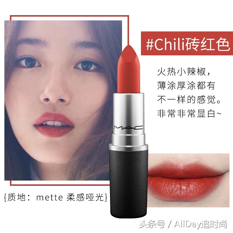 秋冬口红推荐种草,好用的口红秋冬款推荐