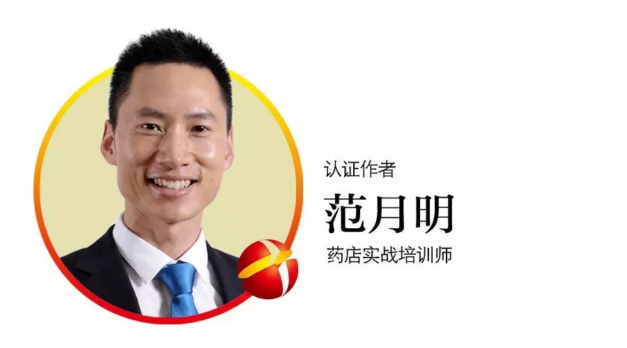 店员经典培训教材,店员培训教材