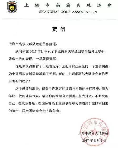 许青山原文,许青山进入韩国国家队