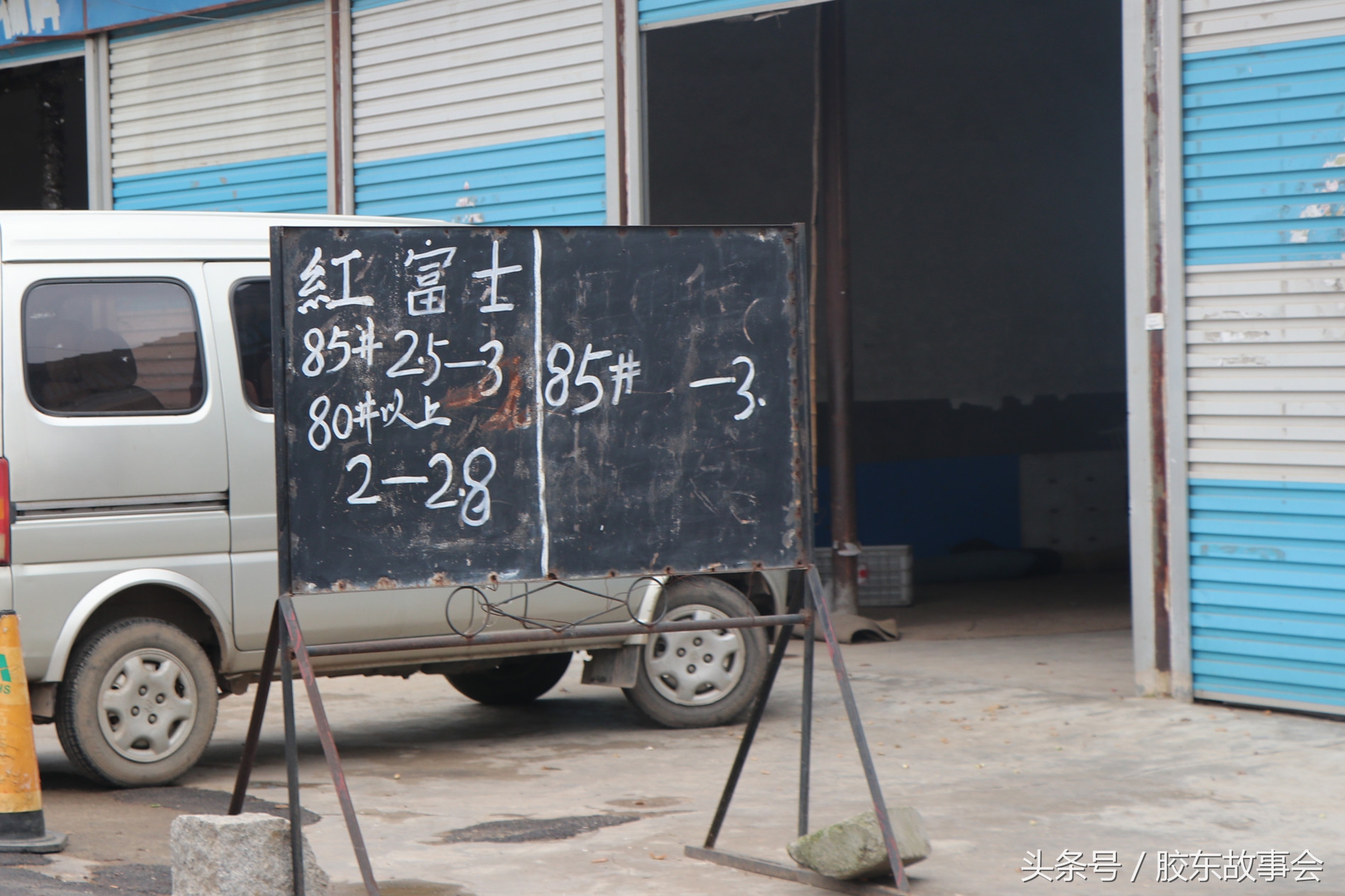 烟台红富士苹果新鲜水果2-2.5斤,烟台红富士苹果12月份还在采摘吗