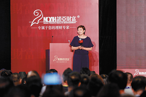 投资诺亚财富怎么配置,投资圈和娱乐圈