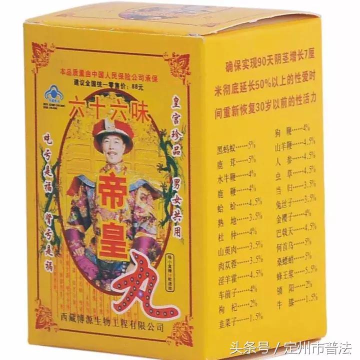 农村假货为什么这么多?!更可怕的还不只是假货