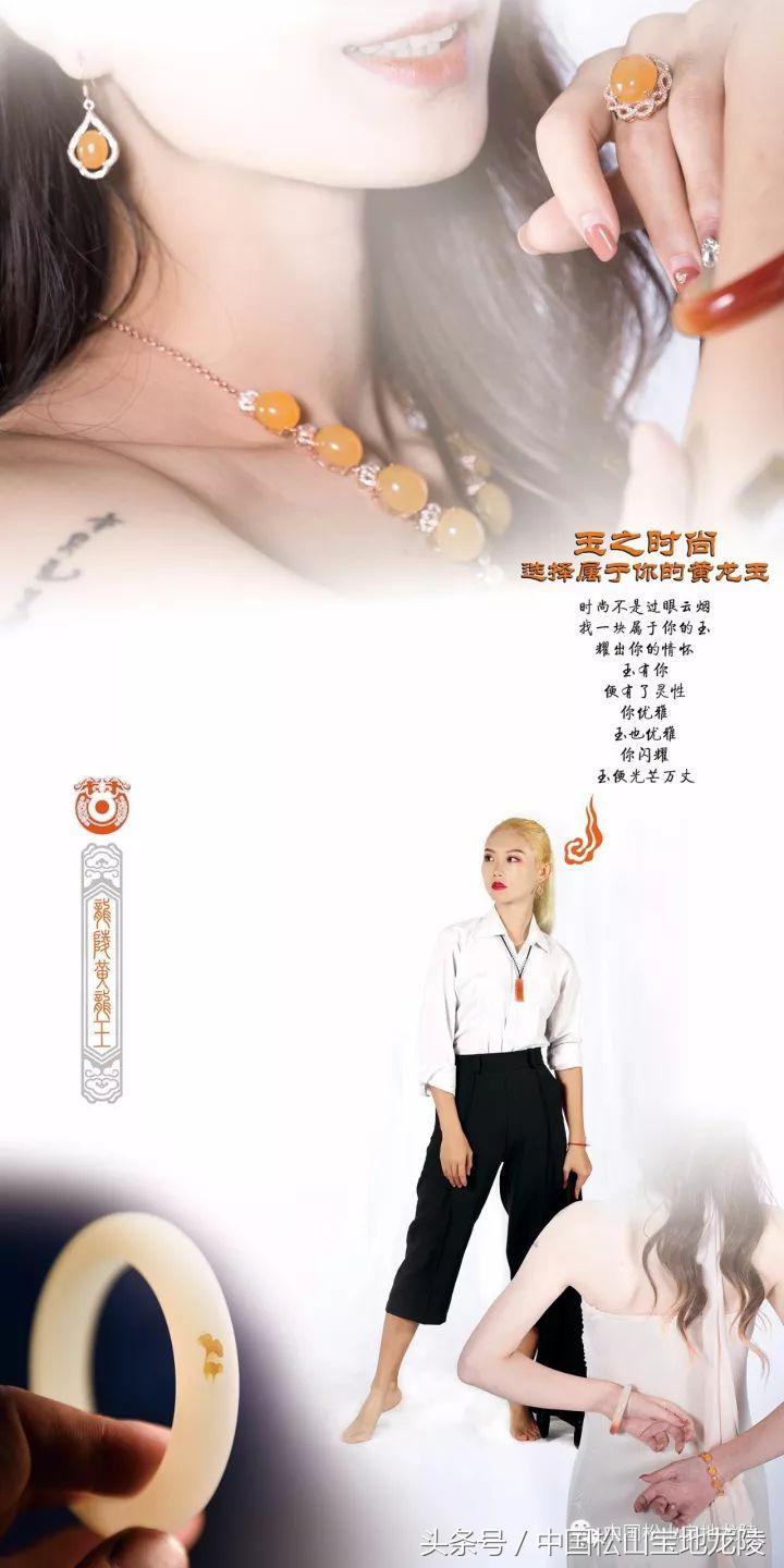 缅甸黄龙玉和龙陵黄龙玉哪个好,龙陵黄龙玉真实图片