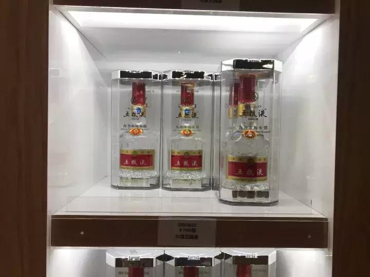 四川双流机场出境免税店,成都双流国际机场入境免税店