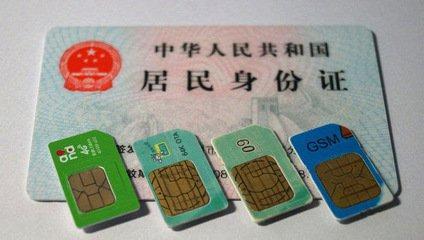 手机号打分免费估价,什么软件手机号在线估价