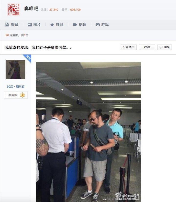 窦唯的鞋子,窦唯的同款