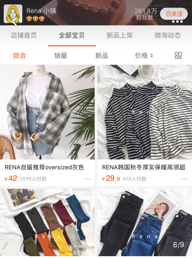 秋冬平价淘宝店铺衣服推荐,平价冬装搭配女装品牌