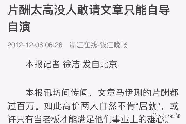 同框的袁泉气质太出挑,再次被袁泉的美惊艳到了