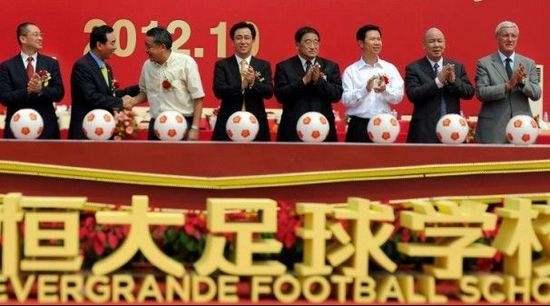 皇马前来捧场，恒大打造U19世界杯，石油土豪都给比下去了