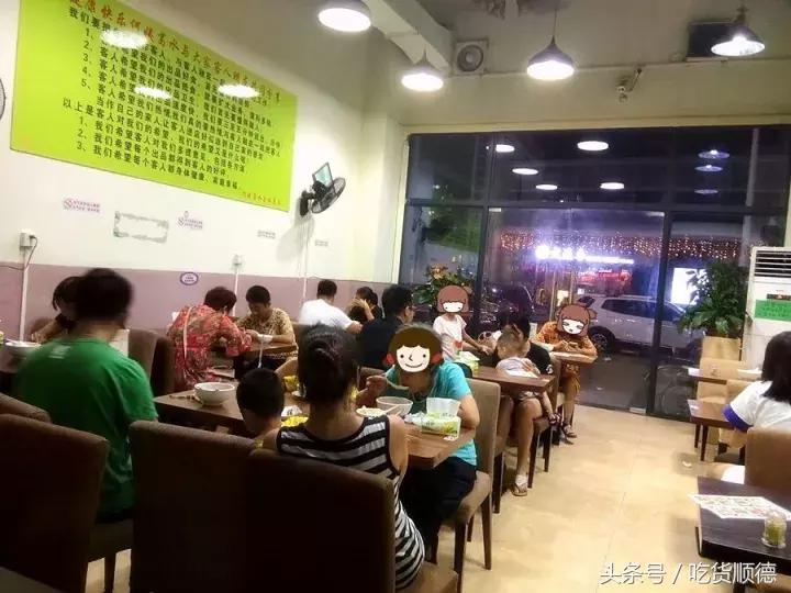 1952骞村ぇ鑹硸姘撮摵,椤哄痉澶ц壇鏈湴浜烘帹鑽愮硸姘村簵