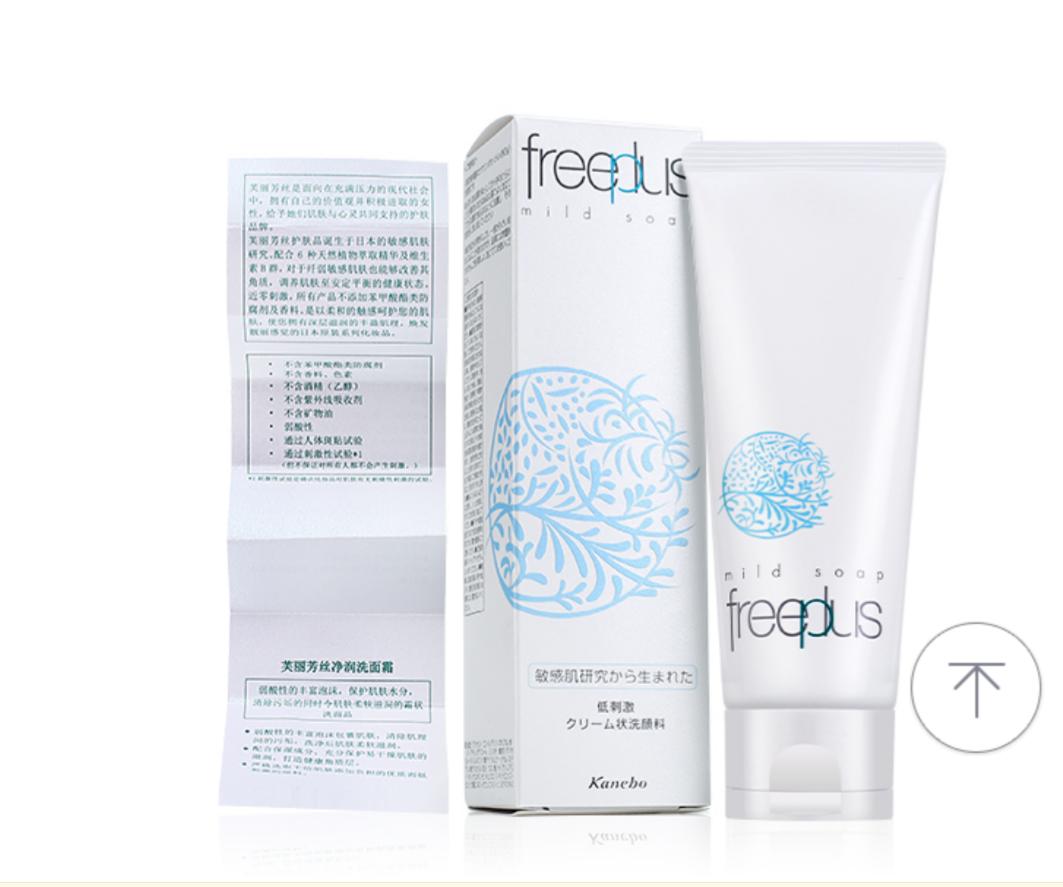 芙丽芳丝和多芬泡泡洁面,芙丽芳丝氨基酸洁面怎么样