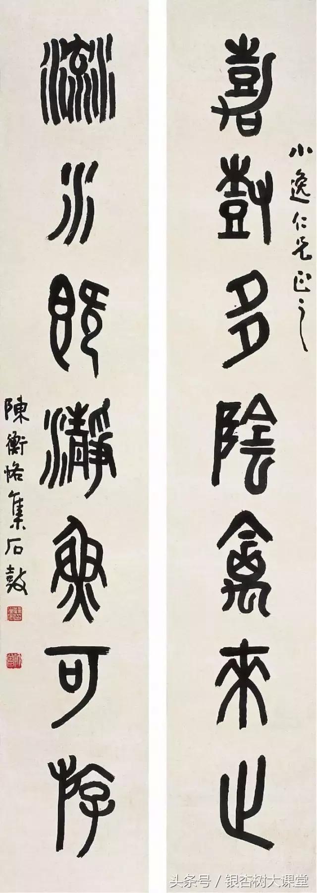 陈师曾人物作品,陈师曾个人资料