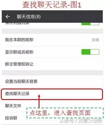《如意老年大学》智能手机1月4日25个问题解答