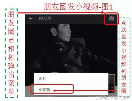 《如意老年大学》智能手机1月4日25个问题解答